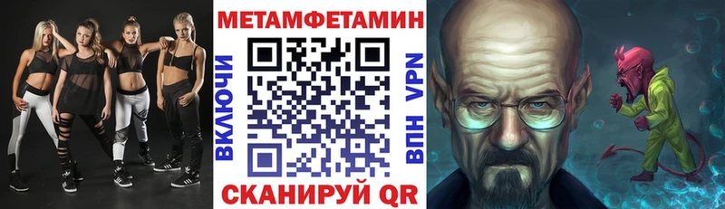 Купить  Апшеронск  Амфетамин 97% 
