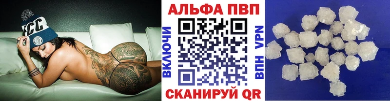 Alpha PVP крисы CK  Купить  Апшеронск 