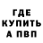 Гашиш Изолятор ISKOO
