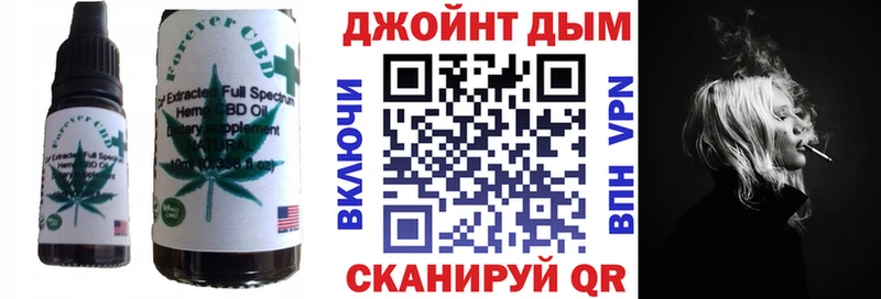 Купить где  Апшеронск  Еда ТГК конопля 