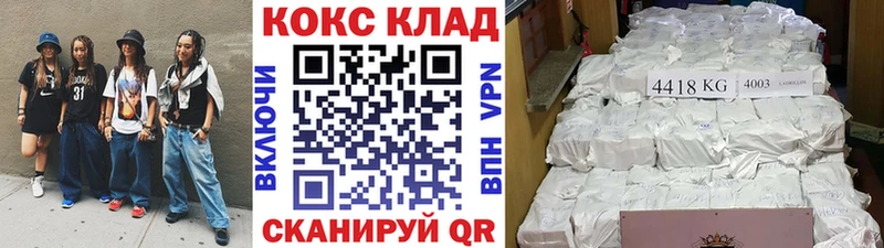 Cocaine Эквадор Купить где Апшеронск