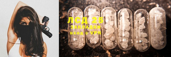 прущий лед Горняк