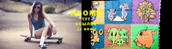 гидра Горно-Алтайск