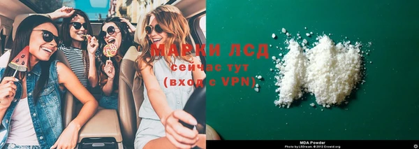 стаф Горнозаводск