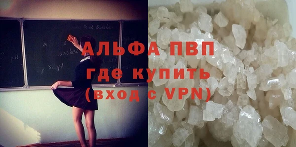 прущий лед Горняк
