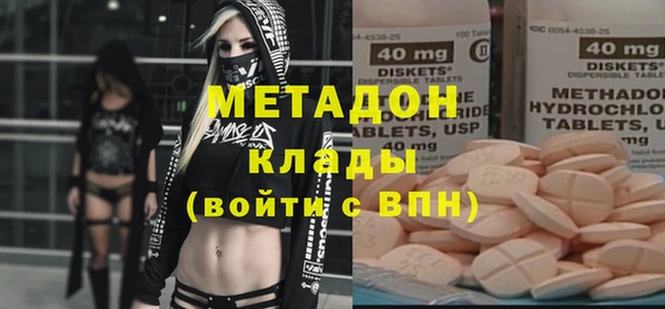 гидра Горно-Алтайск