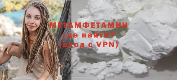 прущий лед Горняк