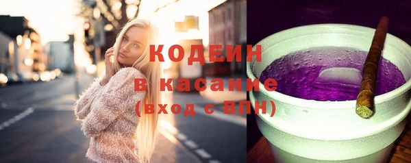 стаф Горнозаводск