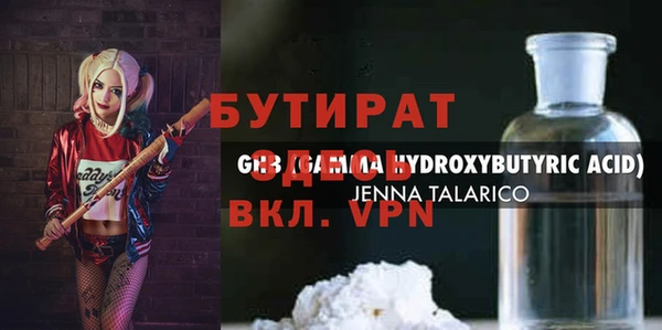 стаф Горнозаводск