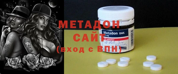 стаф Горнозаводск