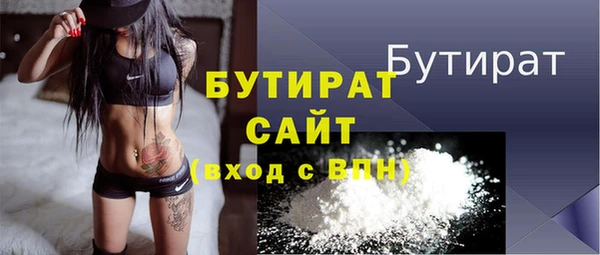 прущий лед Горняк