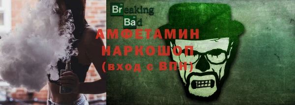 стаф Горнозаводск