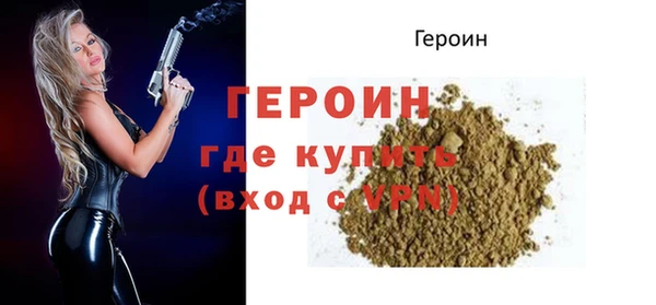 стаф Горнозаводск