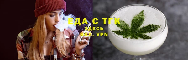 прущий лед Горняк