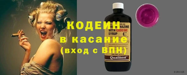 стаф Горнозаводск