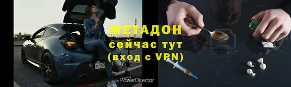 гидра Горно-Алтайск