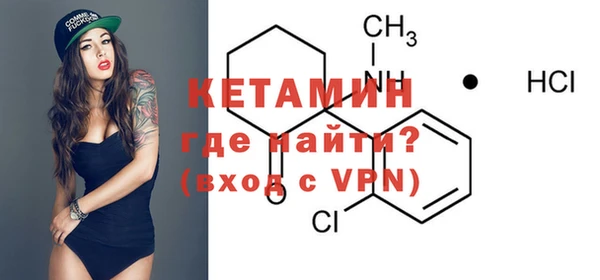 прущий лед Горняк