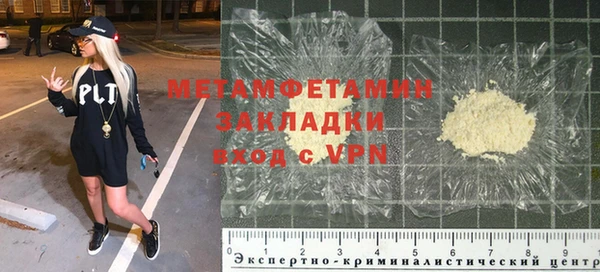 гидра Горно-Алтайск