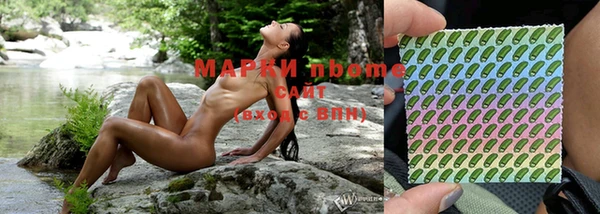 стаф Горнозаводск