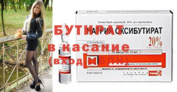 прущий лед Горняк