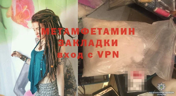 стаф Горнозаводск