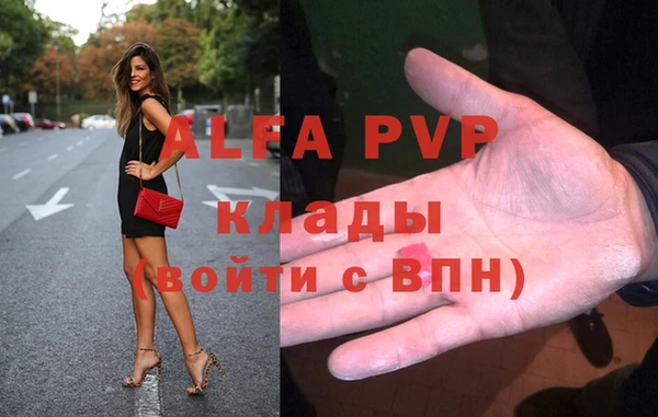 прущий лед Горняк