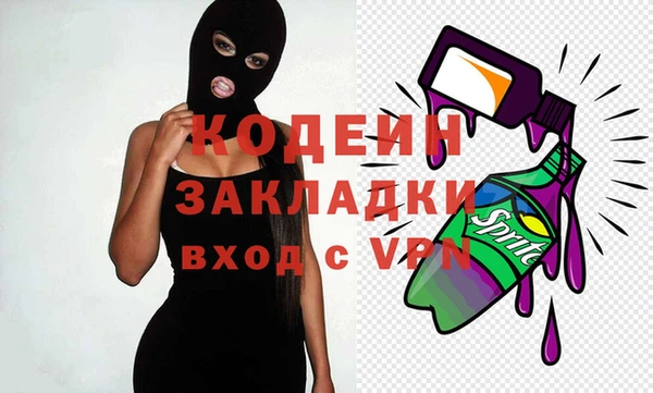 стаф Горнозаводск