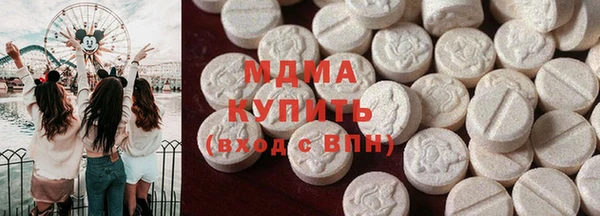 прущий лед Горняк
