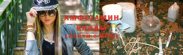 стаф Горнозаводск