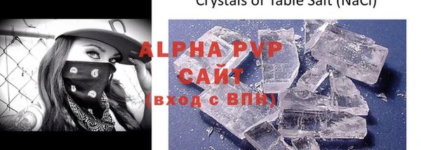 прущий лед Горняк