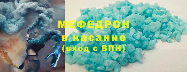 стаф Горнозаводск