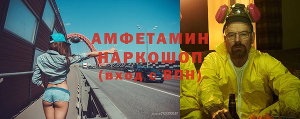стаф Горнозаводск