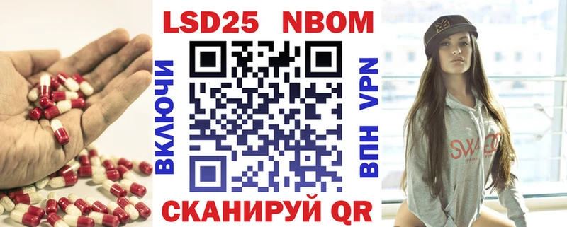 Купить где  Апшеронск  LSD-25 экстази кислота 