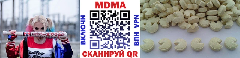 МДМА кристаллы  Купить закладки  Апшеронск 