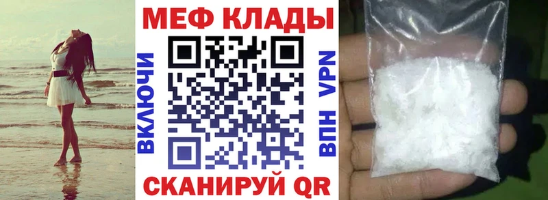 МЯУ-МЯУ VHQ  Купить  Апшеронск 