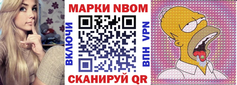 Наркотические марки 1500мкг  Купить закладки  Апшеронск 