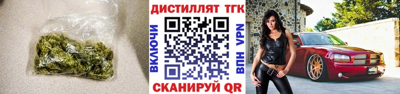 Дистиллят ТГК концентрат Купить Апшеронск